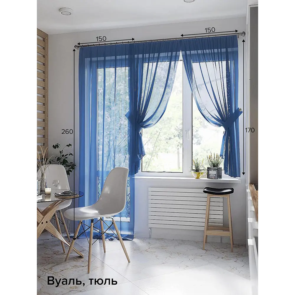 Фото Тюль на шторной ленте At Home Лурано 150x260 см цвет синий Фото Тюль на шторной ленте At Home Лурано 150x260 см цвет синий