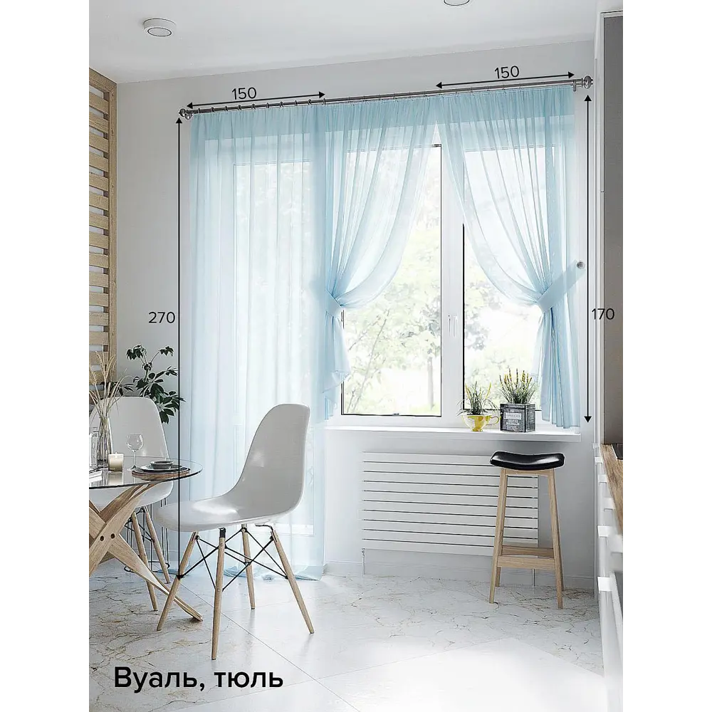 Фото Тюль на шторной ленте At Home Лурано 150x270 см цвет голубой Фото Тюль на шторной ленте At Home Лурано 150x270 см цвет голубой