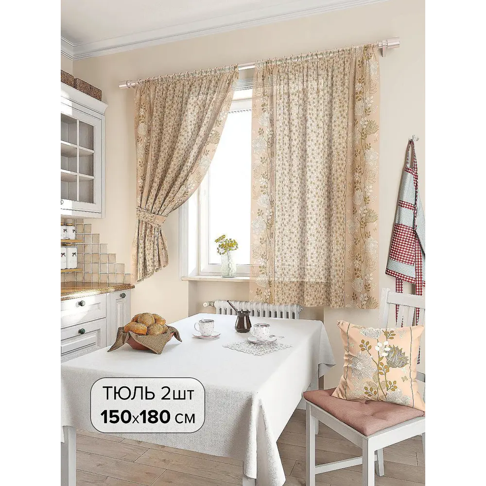 Фото Тюль для кухни на шторной ленте At Home Фишт 150x180 см цвет бежевый Фото Тюль для кухни на шторной ленте At Home Фишт 150x180 см цвет бежевый