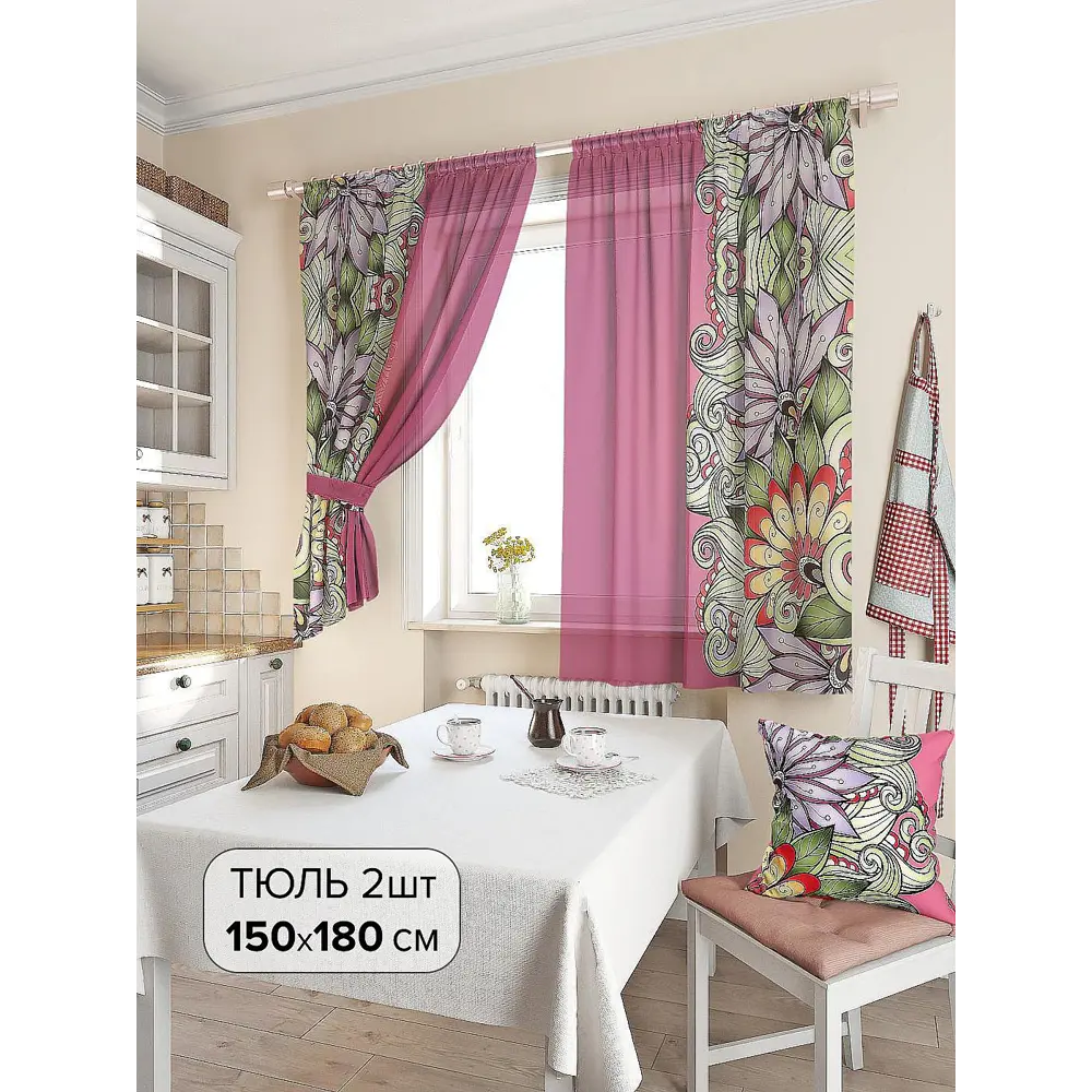 Фото Тюль для кухни на шторной ленте At Home Балес 150x180 см цвет фиолет Фото Тюль для кухни на шторной ленте At Home Балес 150x180 см цвет фиолет