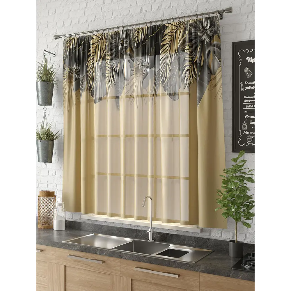 Фото Тюль для кухни на шторной ленте At Home Дженис 300x150 см цвет бежевый Фото Тюль для кухни на шторной ленте At Home Дженис 300x150 см цвет бежевый