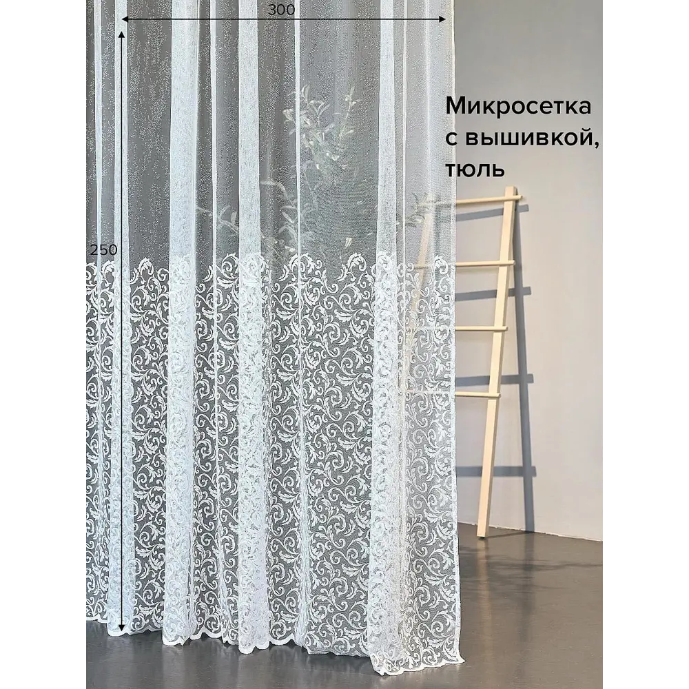 Фото Тюль на шторной ленте At Home Томниц-166 300x250 см цвет белый