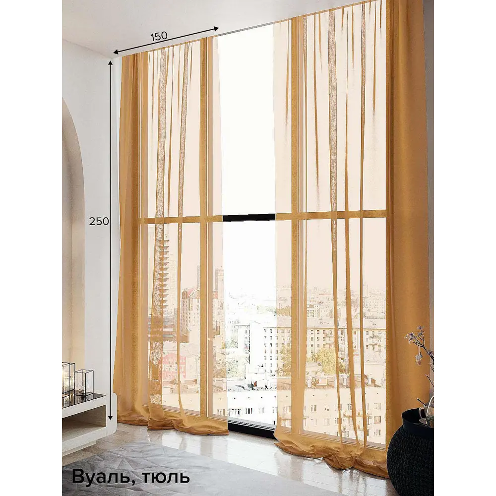 Фото Тюль на шторной ленте At Home Алвис 150x250 см цвет светло-коричневый Фото Тюль на шторной ленте At Home Алвис 150x250 см цвет светло-коричневый