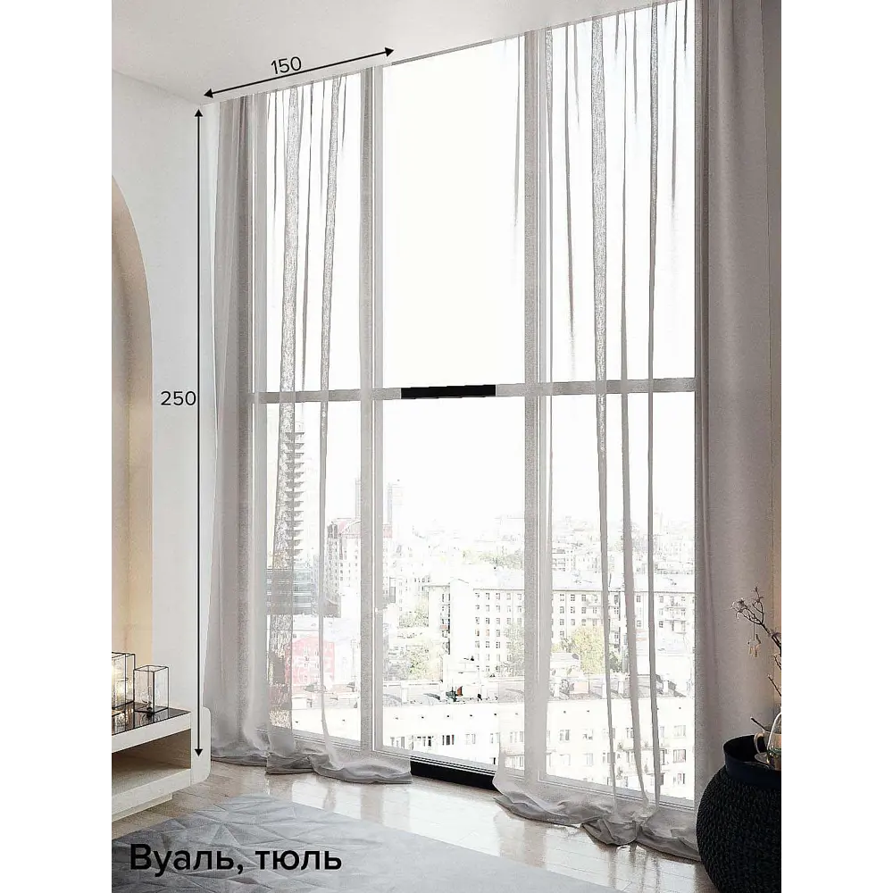 Фото Тюль на шторной ленте At Home Алвис 150x250 см цвет серый Фото Тюль на шторной ленте At Home Алвис 150x250 см цвет серый