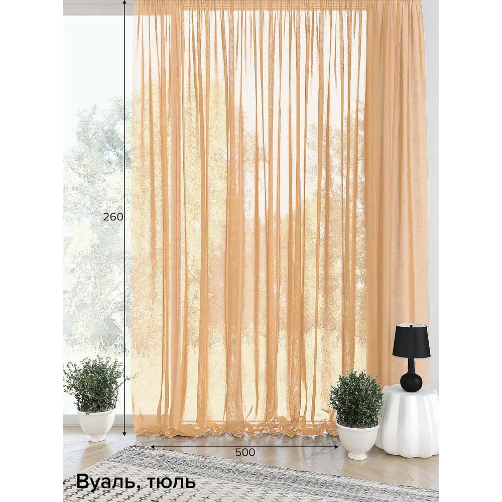 Фото Тюль на шторной ленте At Home Арноли 500x260 см цвет коралл Фото Тюль на шторной ленте At Home Арноли 500x260 см цвет коралл