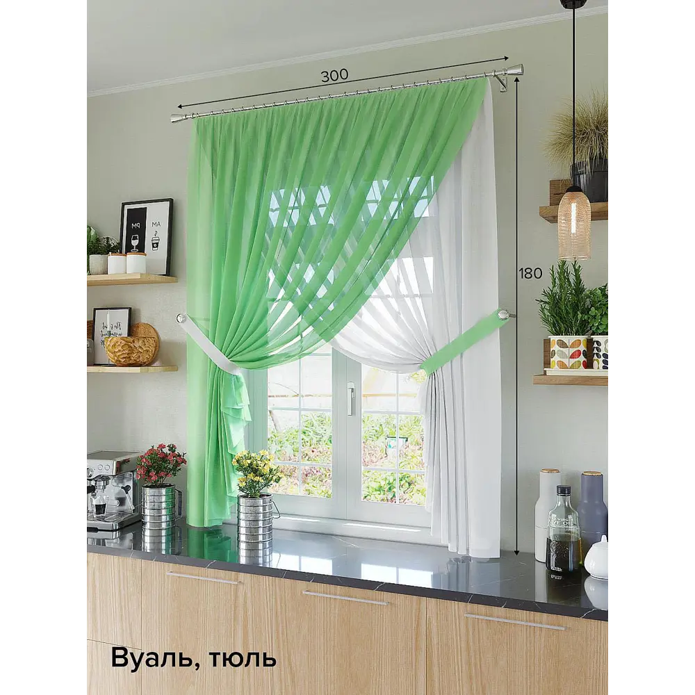 Фото Тюль на шторной ленте At Home Макер 300x180 см цвет зеленый Фото Тюль на шторной ленте At Home Макер 300x180 см цвет зеленый