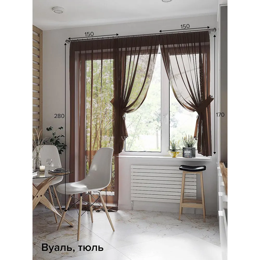 Фото Тюль на шторной ленте At Home Лурано 150x280 см цвет коричневый