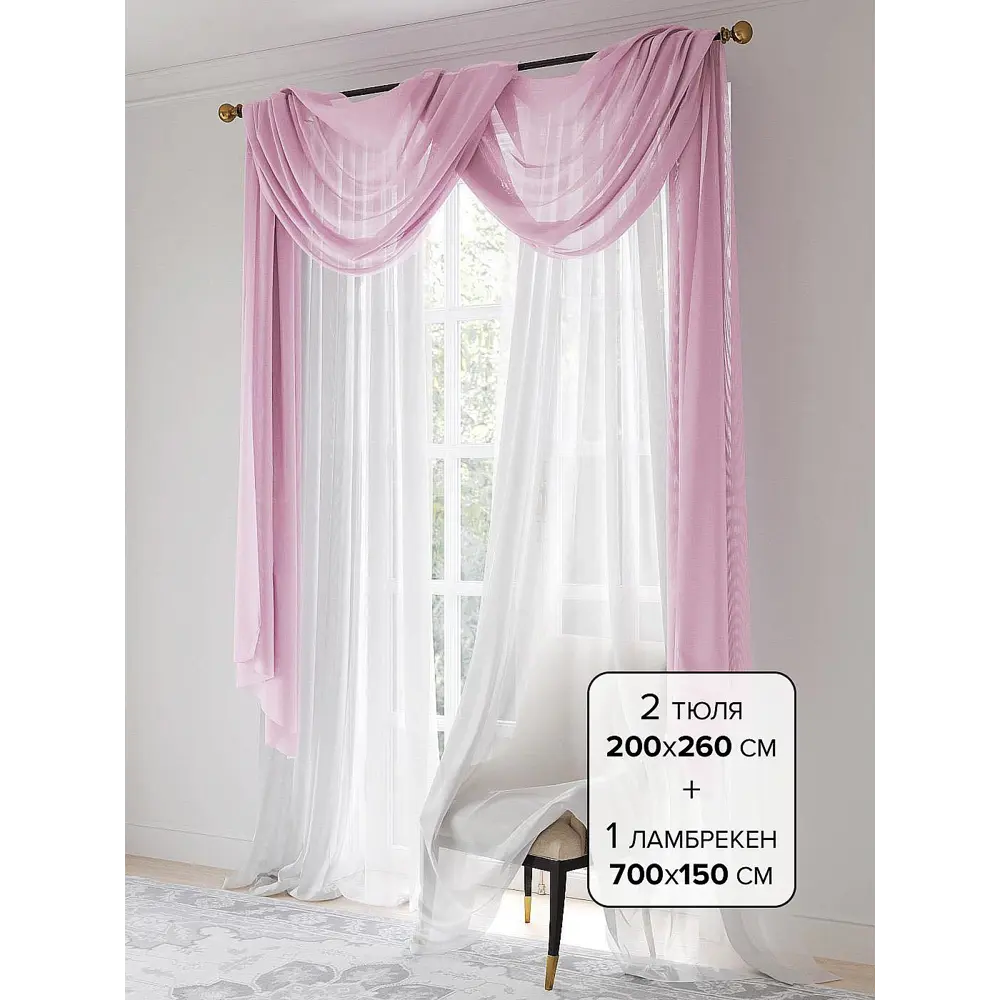 Фото Тюль на шторной ленте At Home Раланс 200x260 см цвет розовый