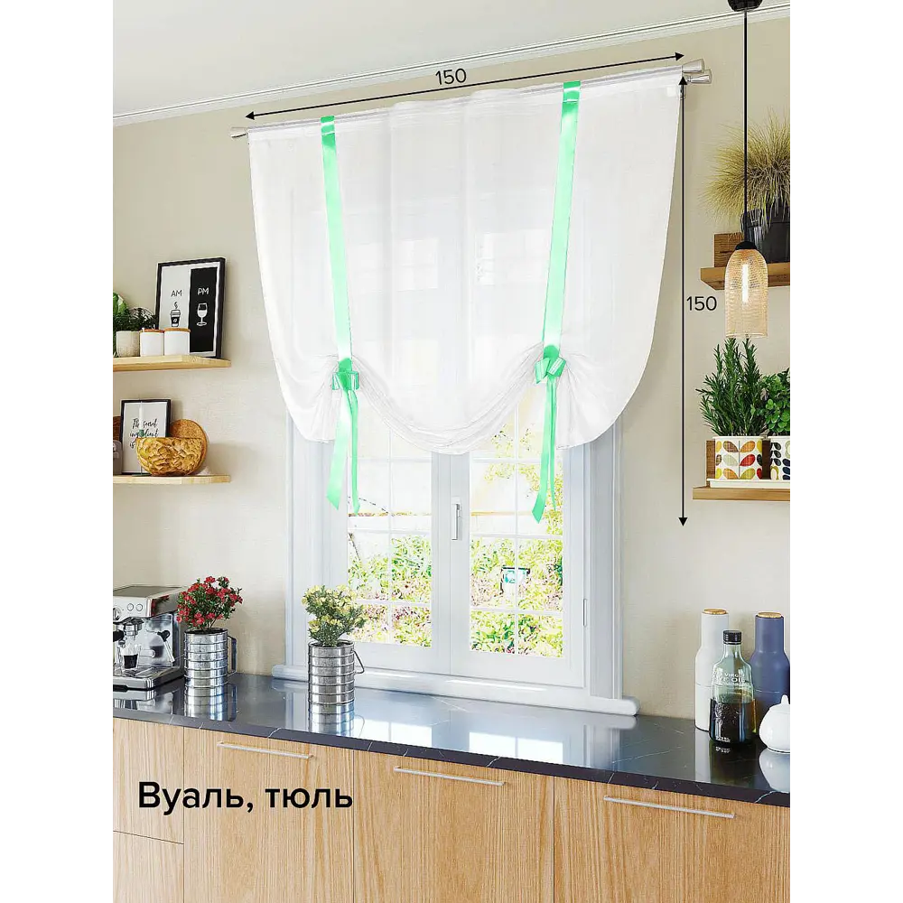 Фото Тюль на шторной ленте At Home Лайкс 150x150 см цвет бело-бирюзовый Фото Тюль на шторной ленте At Home Лайкс 150x150 см цвет бело-бирюзовый