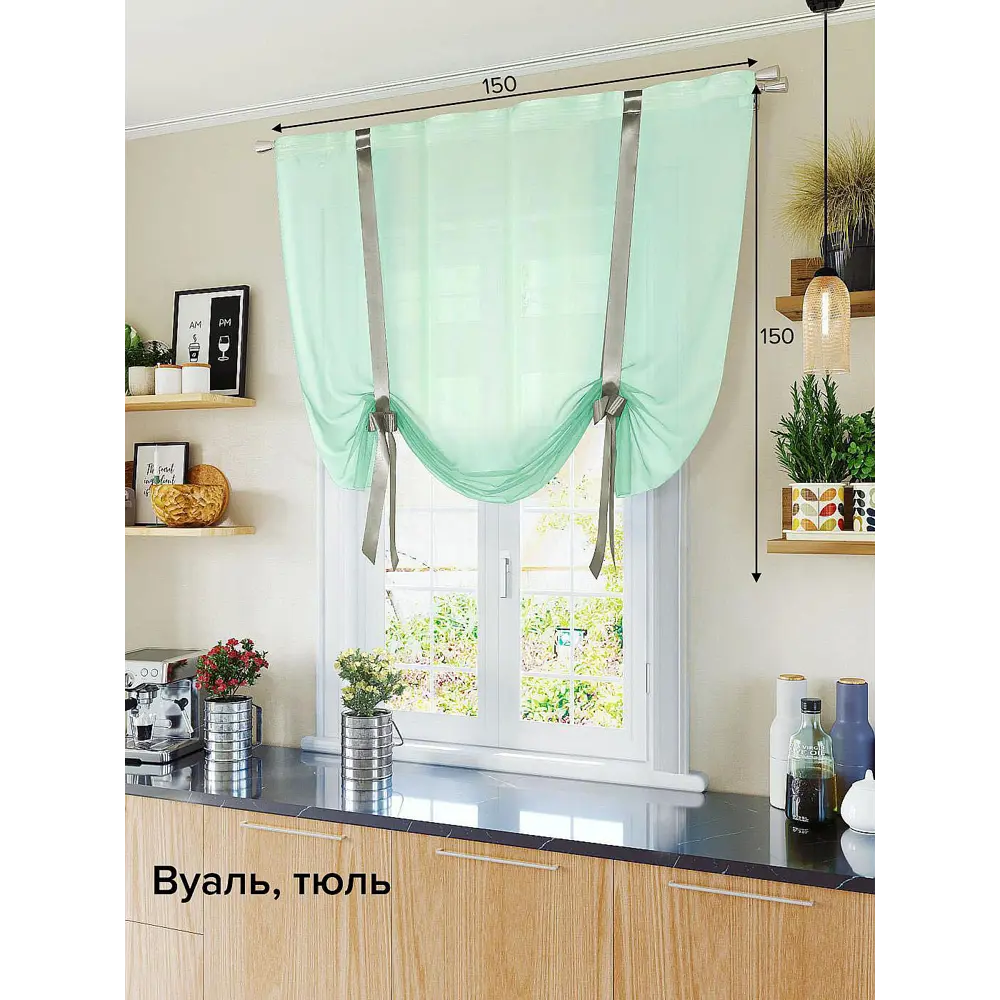 Фото Тюль на шторной ленте At Home Лайкс 150x150 см цвет бирюзово-серый Фото Тюль на шторной ленте At Home Лайкс 150x150 см цвет бирюзово-серый