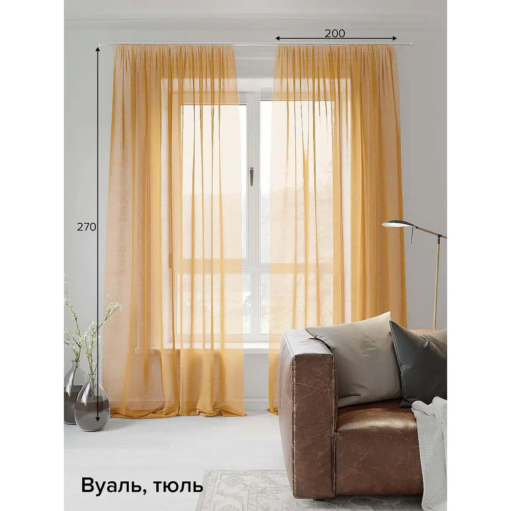 Фото Тюль на шторной ленте At Home Бушар 200x270 см цвет светло-коричневый Фото Тюль на шторной ленте At Home Бушар 200x270 см цвет светло-коричневый
