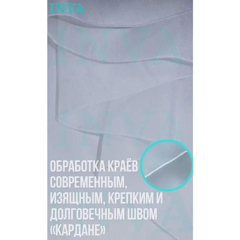 Фото Тюль на шторной ленте Inva Вуаль "Классик" 300x240 см цвет белый Фото Тюль на шторной ленте Inva Вуаль "Классик" 300x240 см цвет белый