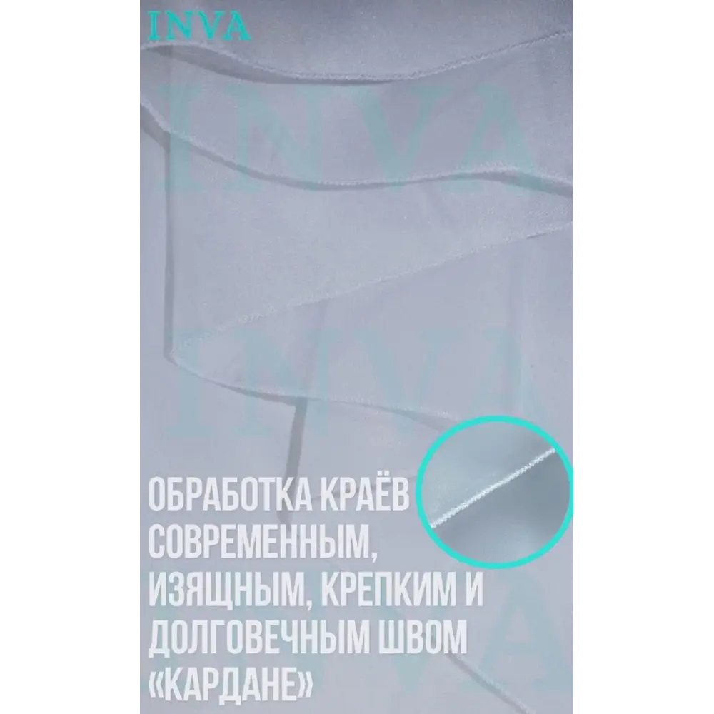 Фото 6 Тюль на шторной ленте Inva Вуаль "Классик" 300x235 см цвет белый Фото 6 Тюль на шторной ленте Inva Вуаль "Классик" 300x235 см цвет белый