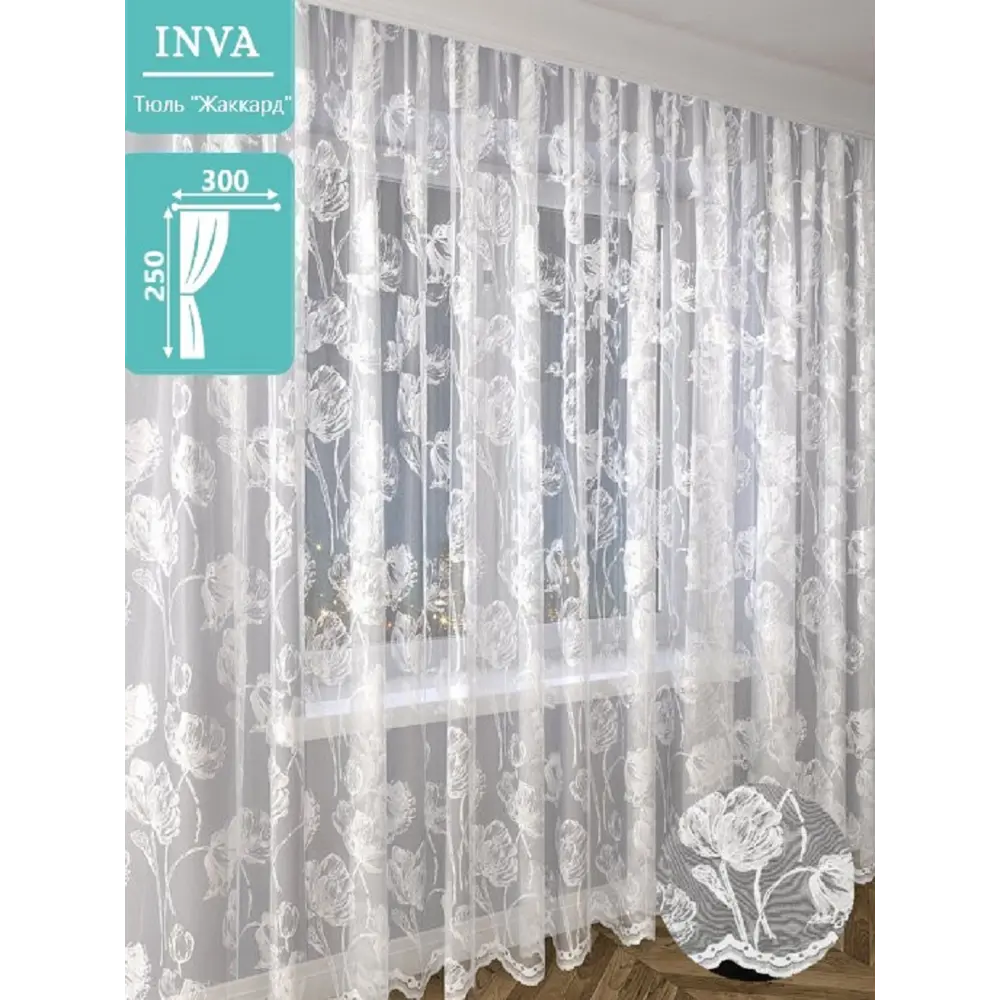 Фото 3 Тюль на шторной ленте Inva Пионы 300x250 см цвет белый