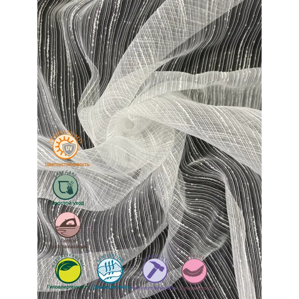 Фото 4 Штора на шторной ленте Inva органза "Дождик" 200x260 см цвет белый Фото 4 Штора на шторной ленте Inva органза "Дождик" 200x260 см цвет белый