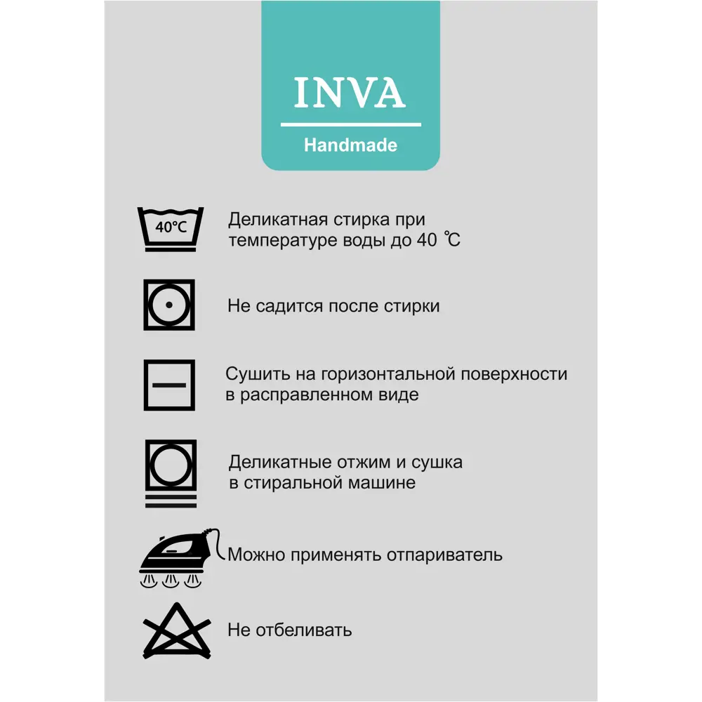Фото 4 Тюль на шторной ленте Inva "Морозный узор" сетка с вышивкой 400x250 см цвет белый Фото 4 Тюль на шторной ленте Inva "Морозный узор" сетка с вышивкой 400x250 см цвет белый