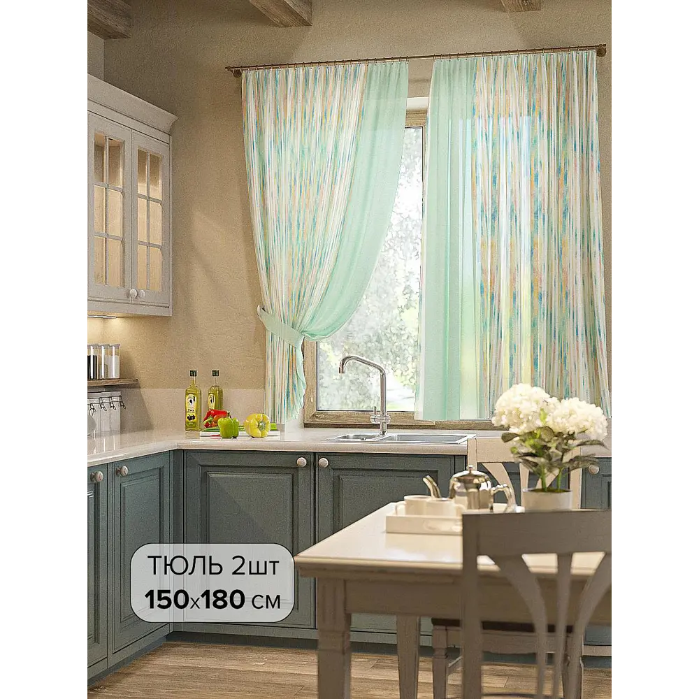 Фото Тюль для кухни на шторной ленте At Home Айлиса 150x180 см цвет бежевый