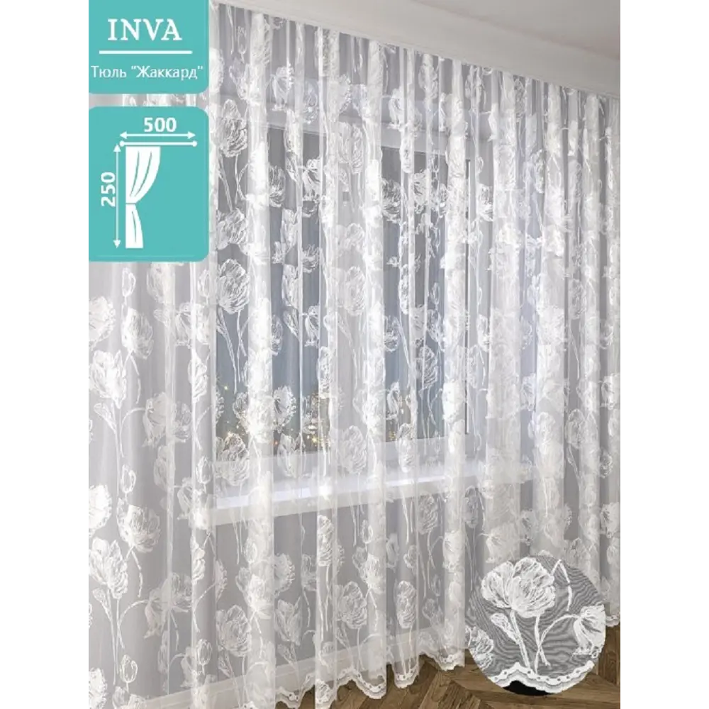 Фото Тюль на шторной ленте Inva Пионы 500x250 см цвет белый Фото Тюль на шторной ленте Inva Пионы 500x250 см цвет белый