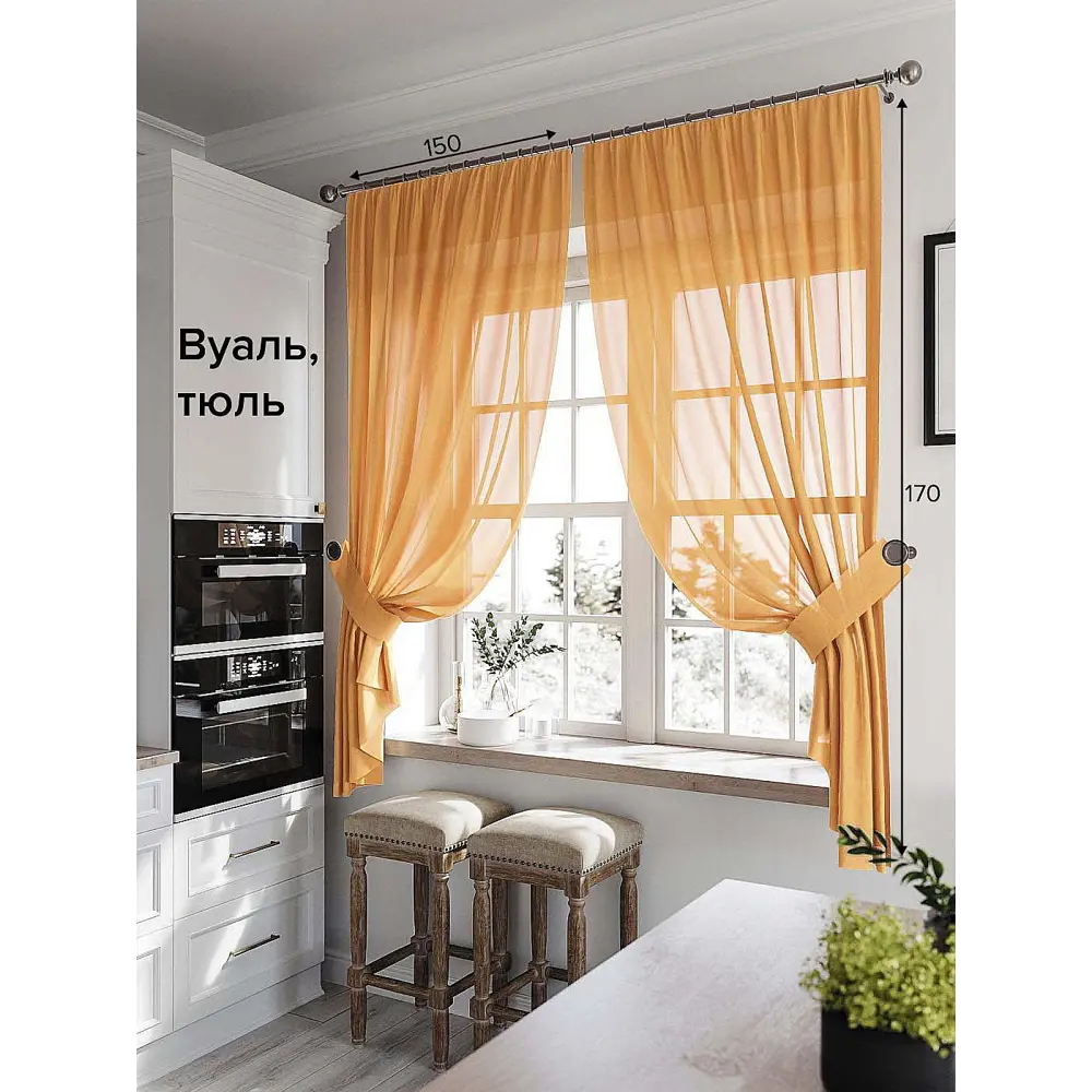 Фото 2 Тюль на шторной ленте At Home Рилка-К 150x170 см цвет светло-коричневый Фото 2 Тюль на шторной ленте At Home Рилка-К 150x170 см цвет светло-коричневый