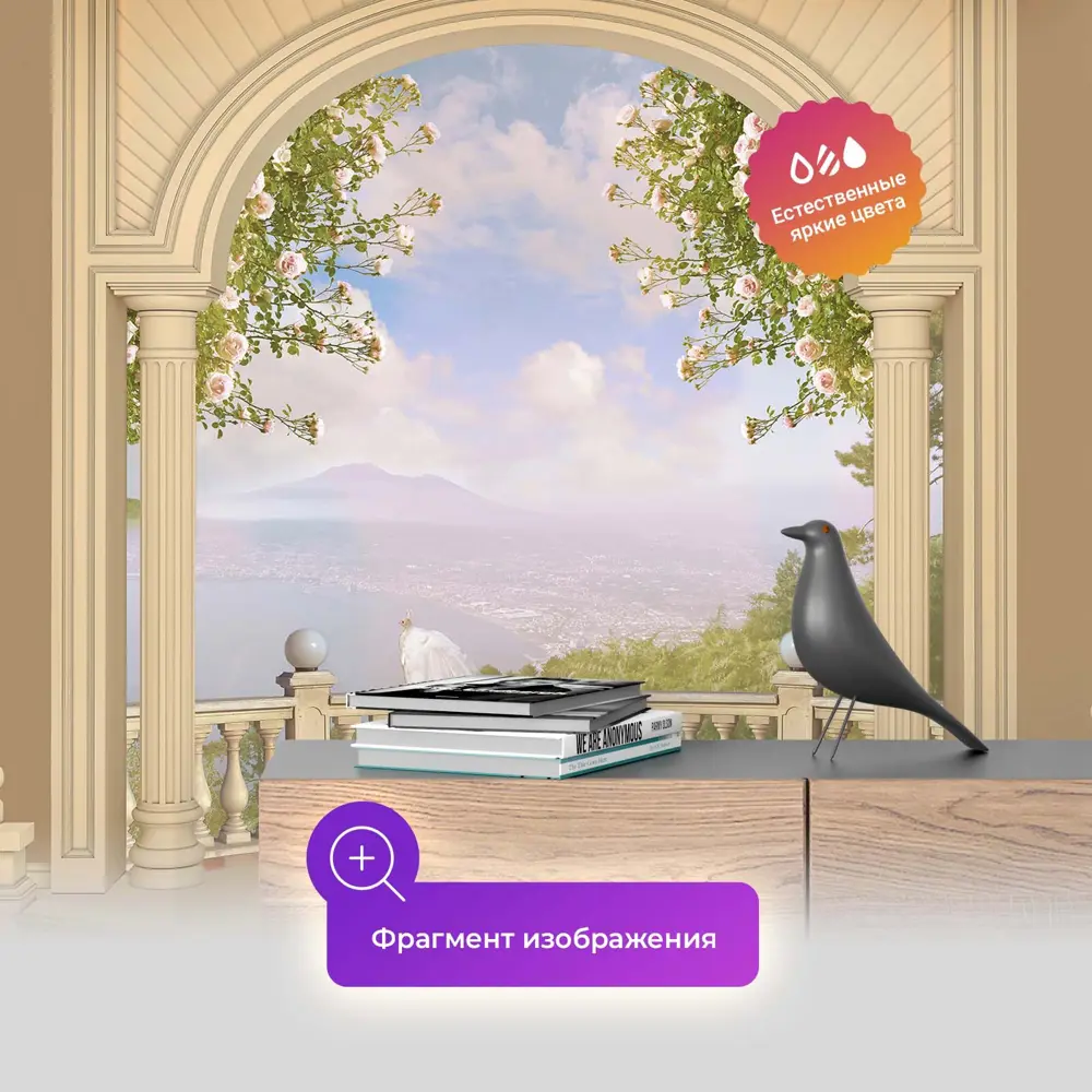 Фото 3 Фотообои флизелиновые Первое ателье 150x100 см Светлая терраса с белой птицей pw28779-1 Фото 3 Фотообои флизелиновые Первое ателье 150x100 см Светлая терраса с белой птицей pw28779-1