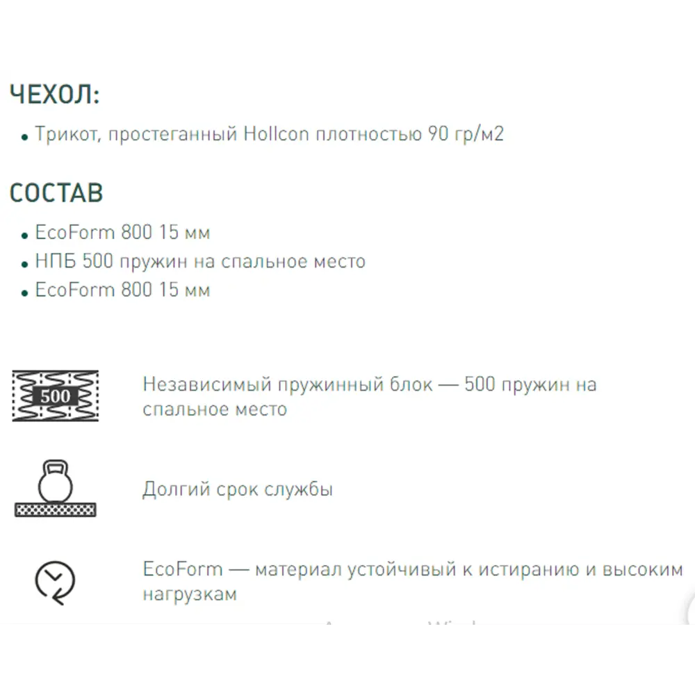 Фото 2 Матрас No name Light New 90x200x18 см независимый пружинный блок 1-спальный Фото 2 Матрас No name Light New 90x200x18 см независимый пружинный блок 1-спальный