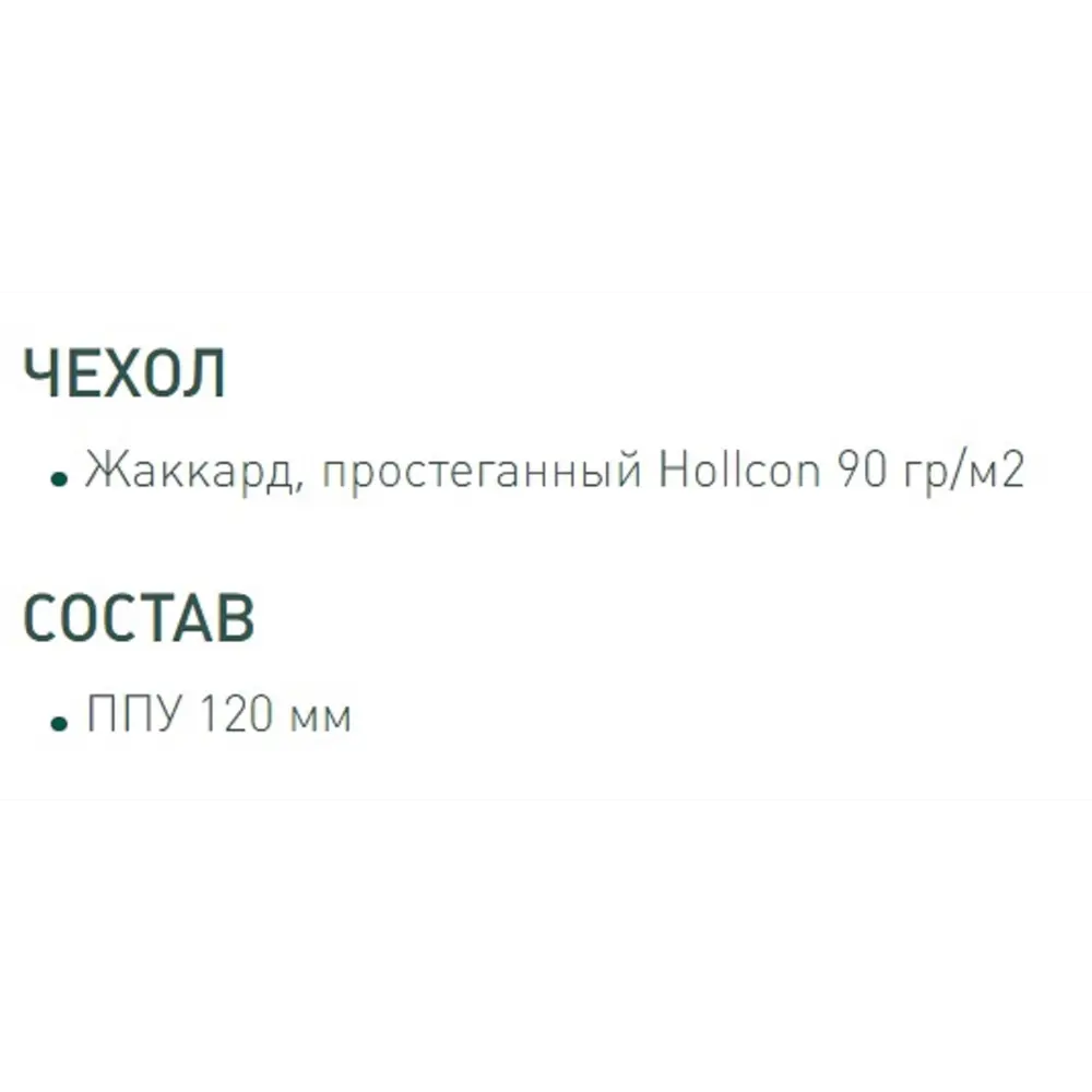 Фото 2 Матрас No name Easy Roll 160x200x13 см беспружинный 2-спальный