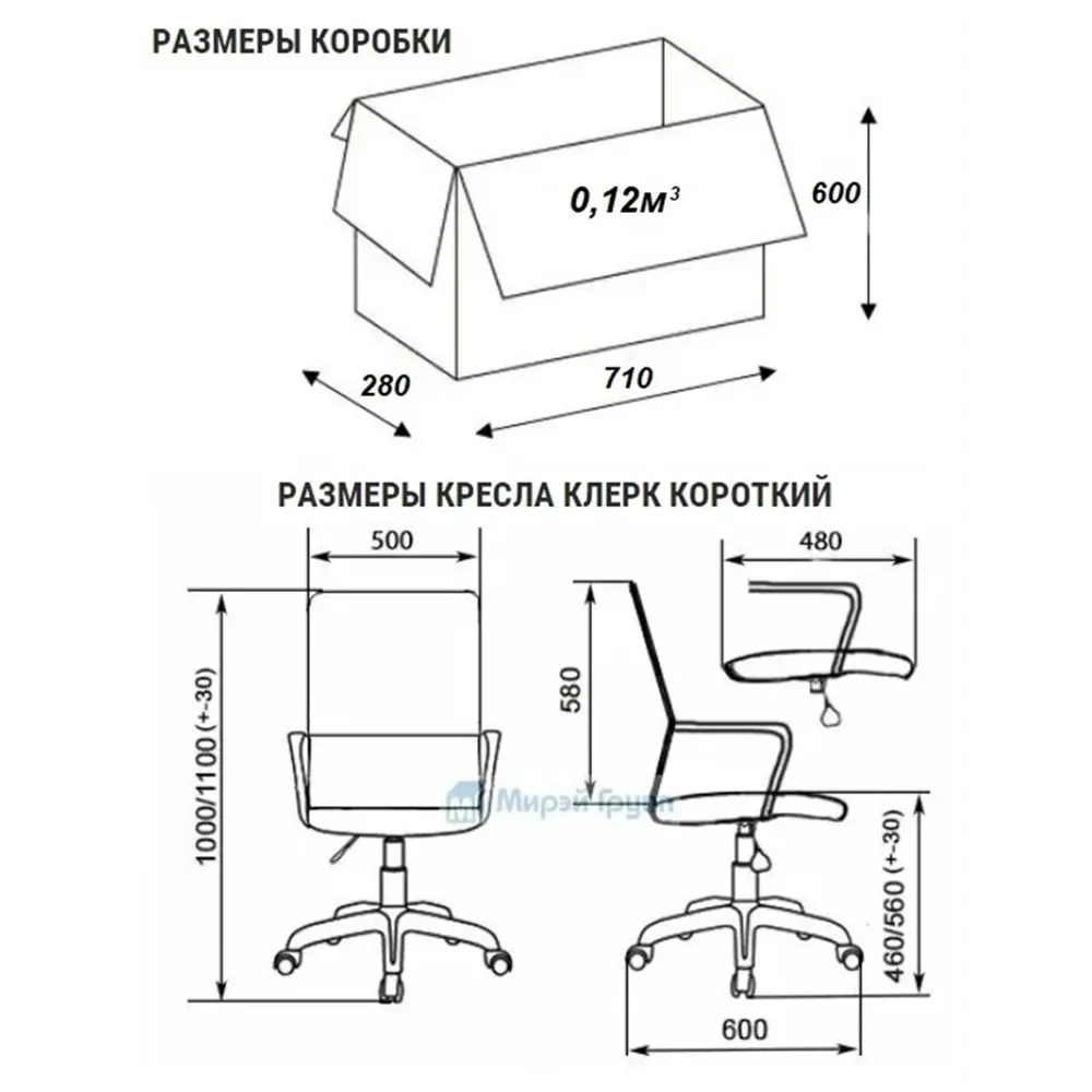 Фото 5 Офисное кресло Мирэй групп Клерк короткий PL 60x110x60 см искусственная кожа цвет синий Фото 5 Офисное кресло Мирэй групп Клерк короткий PL 60x110x60 см искусственная кожа цвет синий