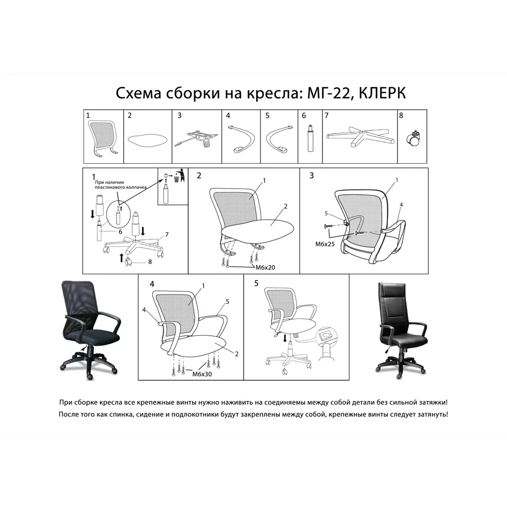 Фото 4 Офисное кресло Мирэй групп Клерк короткий PL 60x110x60 см искусственная кожа цвет бежевый Фото 4 Офисное кресло Мирэй групп Клерк короткий PL 60x110x60 см искусственная кожа цвет бежевый
