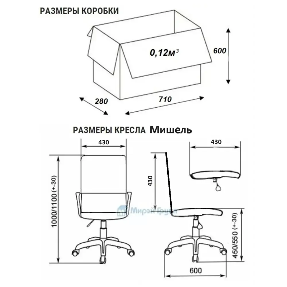 Фото 6 Офисное кресло Мирэй групп Мишель Хром 60x99x60 см искусственная кожа цвет черный Фото 6 Офисное кресло Мирэй групп Мишель Хром 60x99x60 см искусственная кожа цвет черный