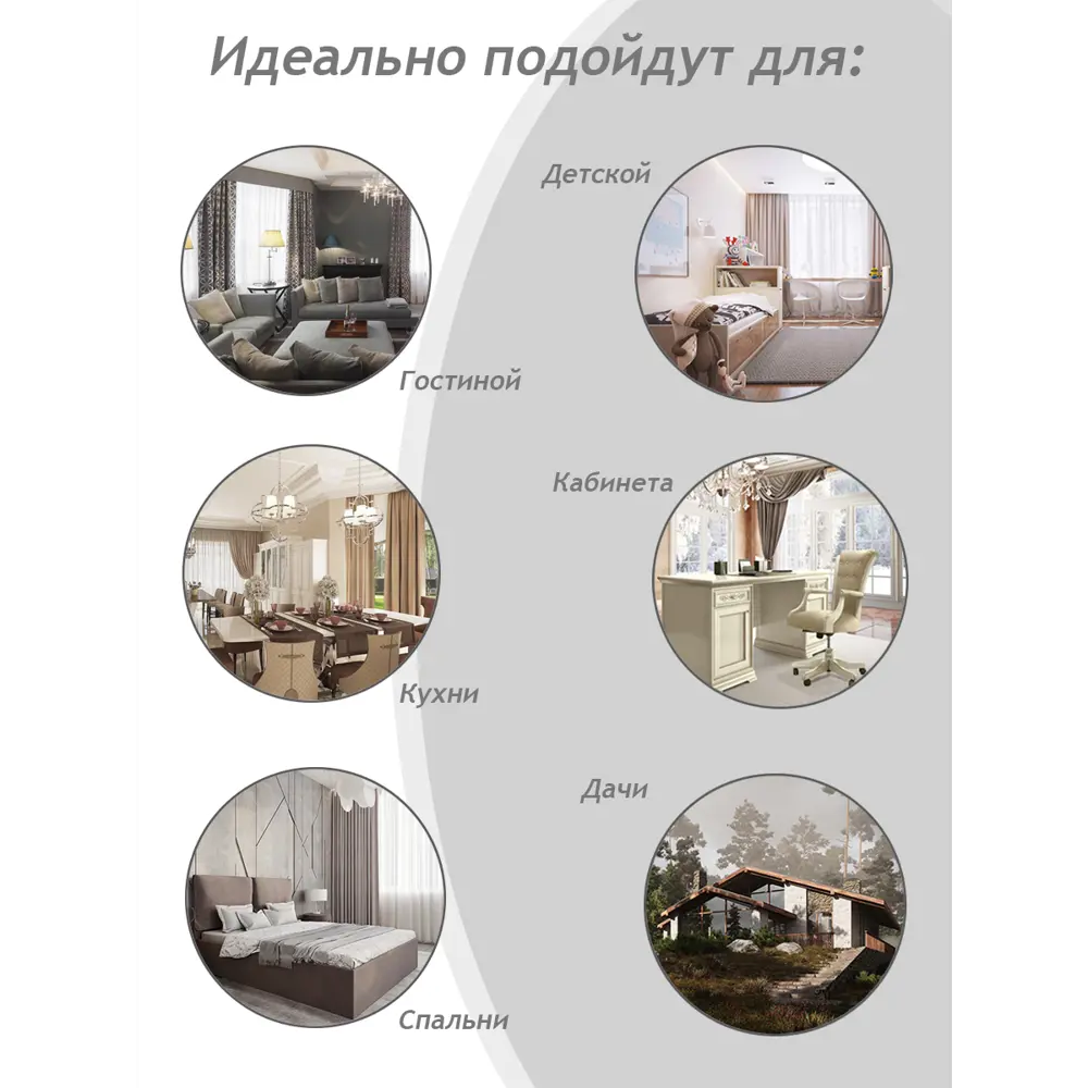 Фото 8 Тюль на шторной ленте Amore Mio Вышивка Classic 300x270 см цвет бежевый Фото 8 Тюль на шторной ленте Amore Mio Вышивка Classic 300x270 см цвет бежевый