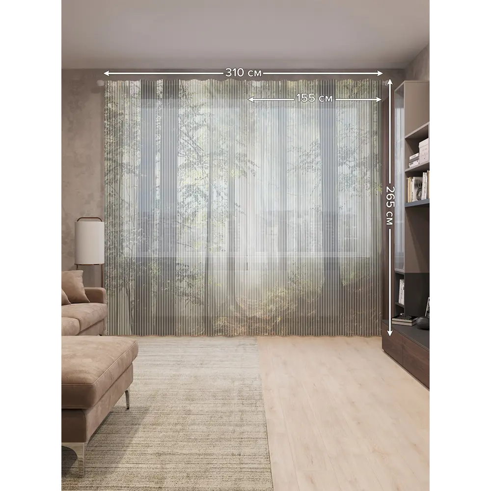 Фото 2 Тюль Joyarty на шторной ленте Лес в тумане 310x265 см рисунок природный цвет зеленый Фото 2 Тюль Joyarty на шторной ленте Лес в тумане 310x265 см рисунок природный цвет зеленый