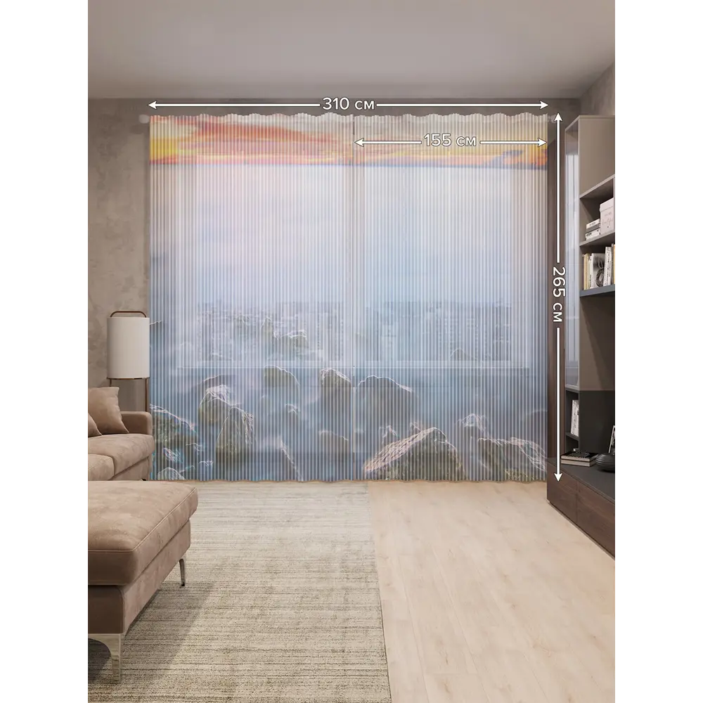 Фото 2 Тюль на шторной ленте Камни выглядывают с моря 310x265 см рисунок природный цвет синий Фото 2 Тюль на шторной ленте Камни выглядывают с моря 310x265 см рисунок природный цвет синий