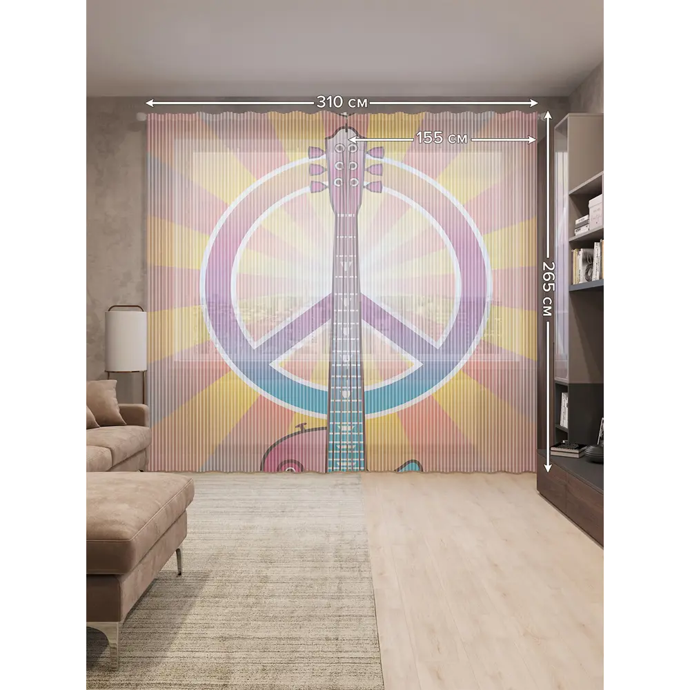 Фото 2 Тюль Joyarty на шторной ленте Гитара хиппи 310x265 см рисунок полоски цвет оранжевый Фото 2 Тюль Joyarty на шторной ленте Гитара хиппи 310x265 см рисунок полоски цвет оранжевый