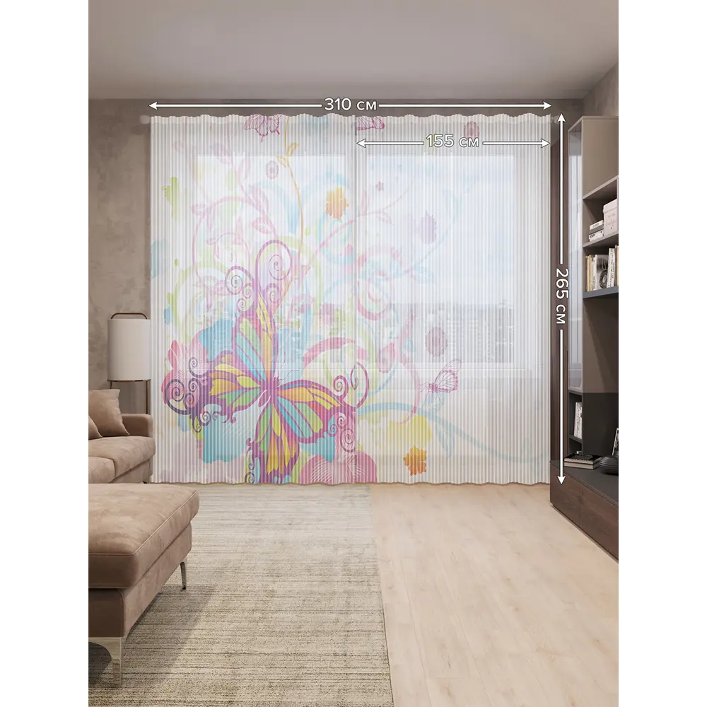 Фото 2 Тюль Joyarty на шторной ленте Фантазийная бабочка 310x265 см рисунок природный цвет фиолетовый