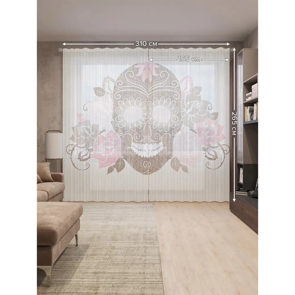 Фото 2 Тюль Joyarty на шторной ленте Украшенный ужас 310x265 см цвет коричневый Фото 2 Тюль Joyarty на шторной ленте Украшенный ужас 310x265 см цвет коричневый