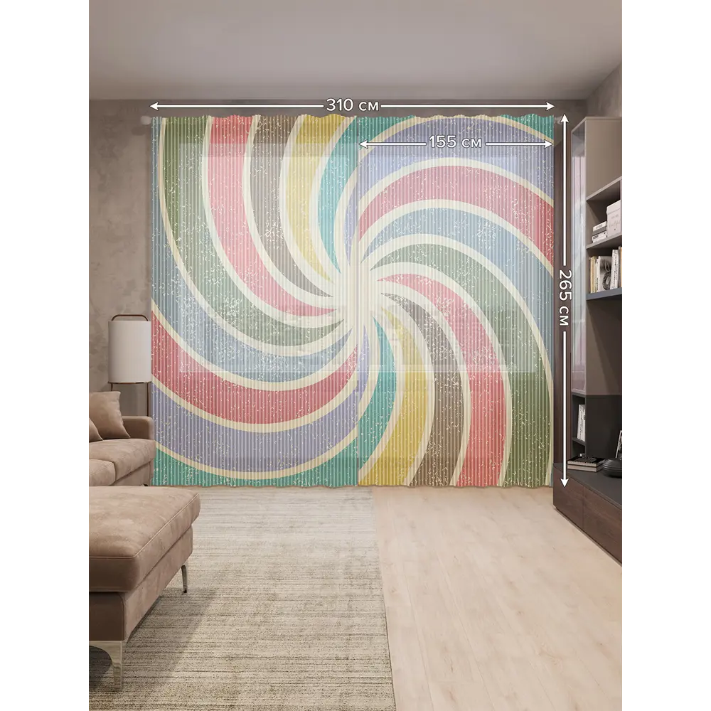 Фото 2 Тюль на шторной ленте Радужная спираль 310x265 см цвет красный Фото 2 Тюль на шторной ленте Радужная спираль 310x265 см цвет красный