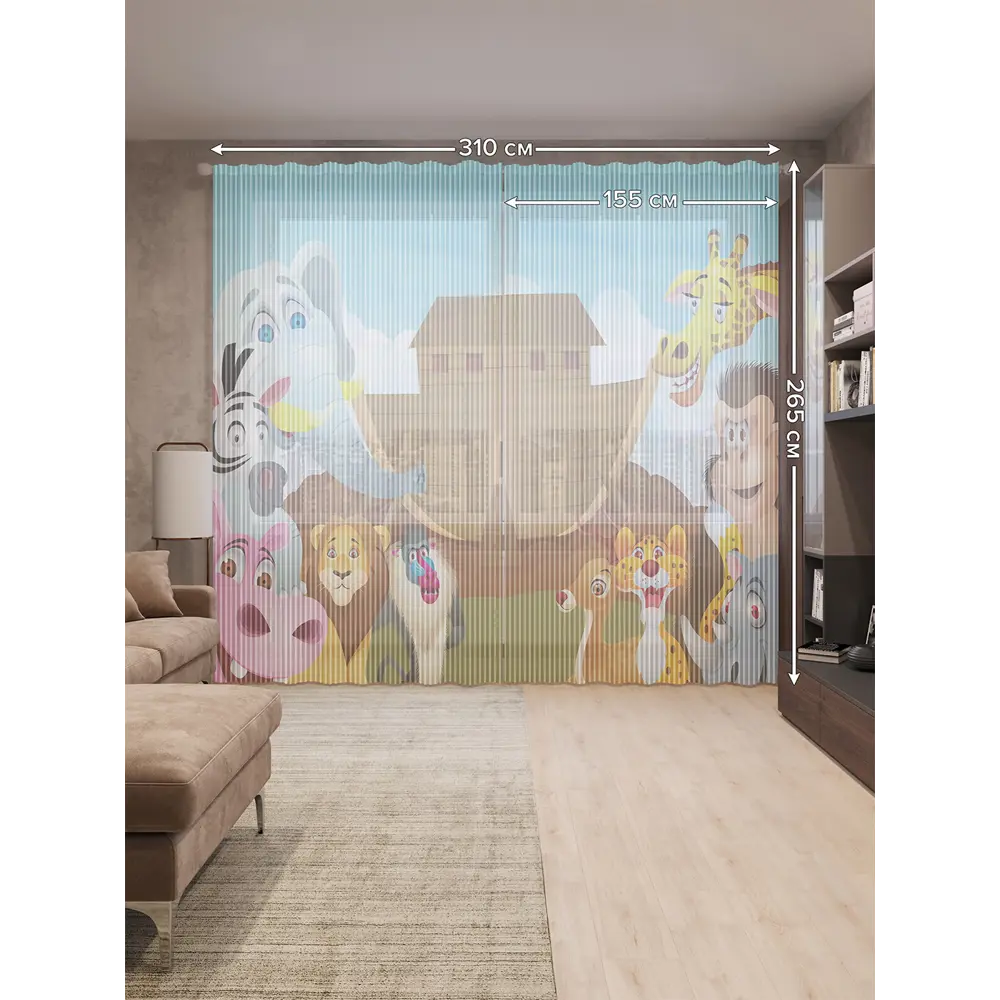 Фото 2 Тюль Joyarty на шторной ленте Веселые дикие звери 310x265 см цвет коричневый Фото 2 Тюль Joyarty на шторной ленте Веселые дикие звери 310x265 см цвет коричневый