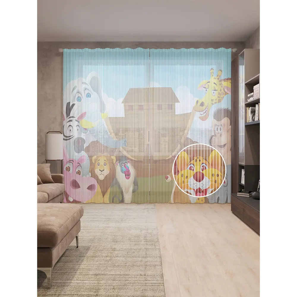 Фото Тюль Joyarty на шторной ленте Веселые дикие звери 310x265 см цвет коричневый Фото Тюль Joyarty на шторной ленте Веселые дикие звери 310x265 см цвет коричневый