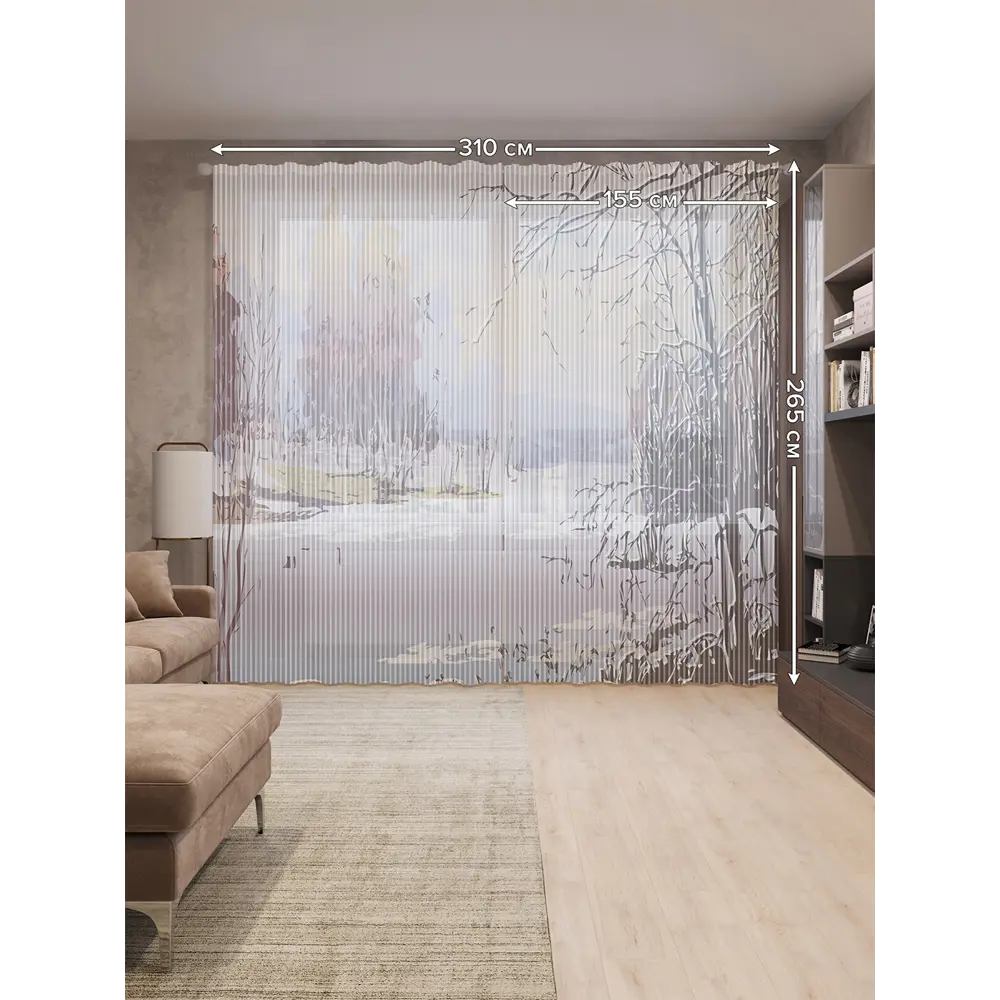 Фото 2 Тюль Joyarty на шторной ленте Речная природа 310x265 см рисунок природный цвет фиолетовый