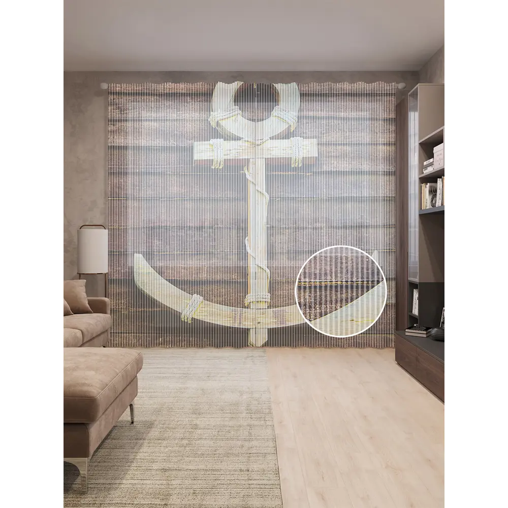 Фото Тюль Joyarty на шторной ленте Деревянный якорь 310x265 см рисунок природный цвет коричневый Фото Тюль Joyarty на шторной ленте Деревянный якорь 310x265 см рисунок природный цвет коричневый