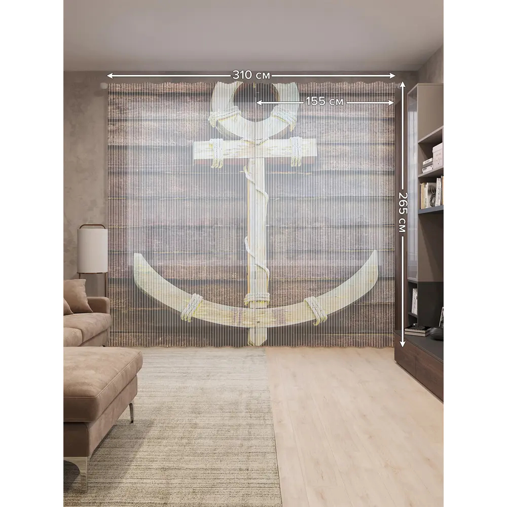 Фото 2 Тюль Joyarty на шторной ленте Деревянный якорь 310x265 см рисунок природный цвет коричневый Фото 2 Тюль Joyarty на шторной ленте Деревянный якорь 310x265 см рисунок природный цвет коричневый