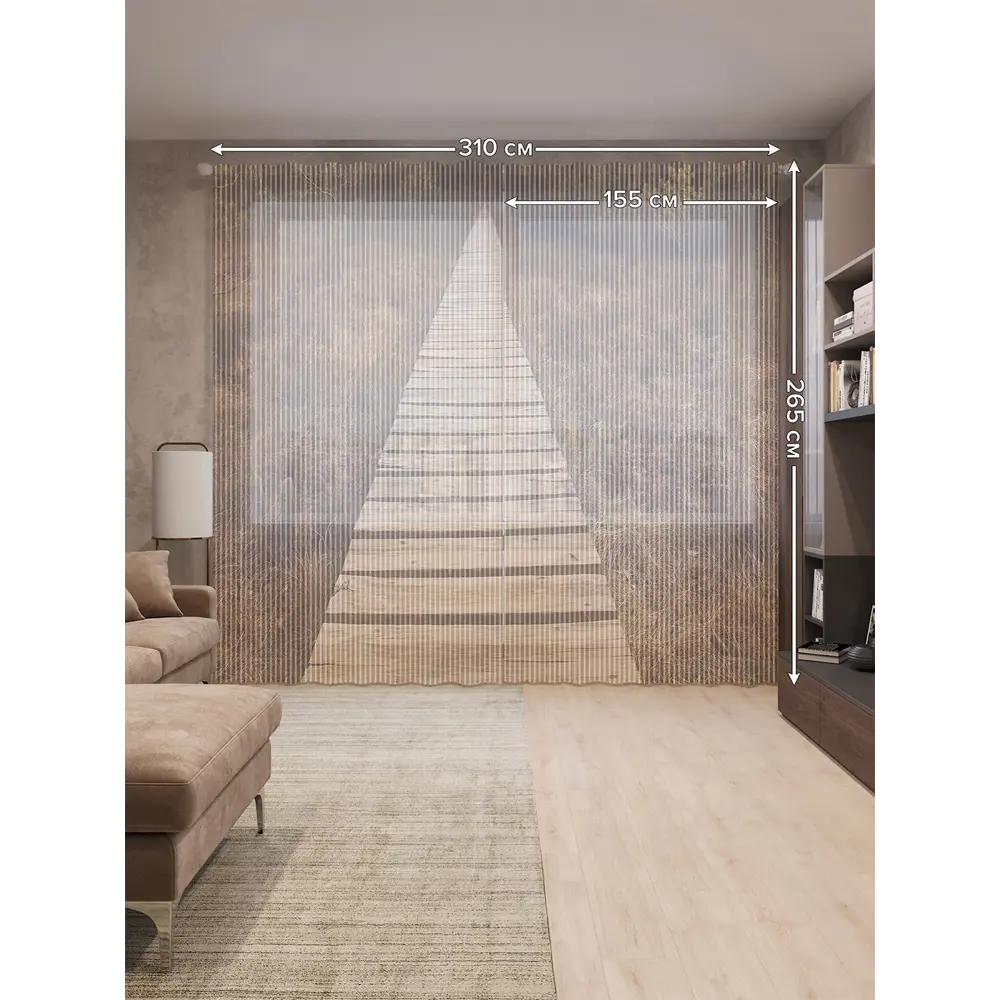 Фото 2 Тюль Joyarty на шторной ленте Дорога в лесную чащу 310x265 см рисунок природный цвет коричневый Фото 2 Тюль Joyarty на шторной ленте Дорога в лесную чащу 310x265 см рисунок природный цвет коричневый