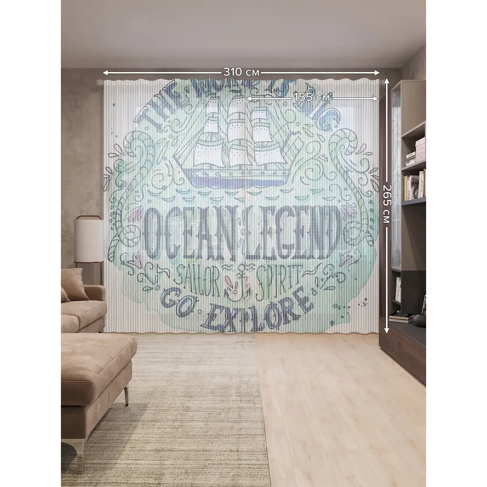 Фото 2 Тюль на шторной ленте Мир большой иди исследуй 310x265 см цвет зеленый Фото 2 Тюль на шторной ленте Мир большой иди исследуй 310x265 см цвет зеленый