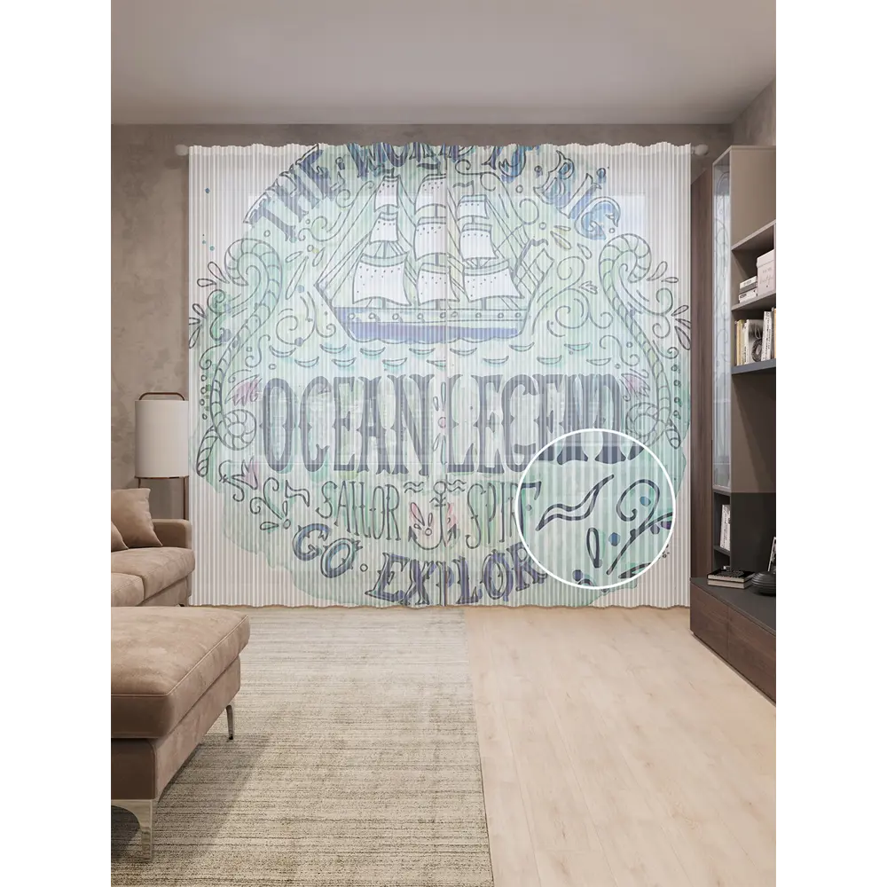 Фото Тюль на шторной ленте Мир большой иди исследуй 310x265 см цвет зеленый Фото Тюль на шторной ленте Мир большой иди исследуй 310x265 см цвет зеленый