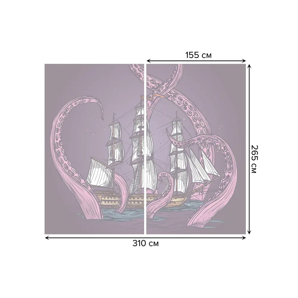 Фото 3 Тюль на шторной ленте Фрегат в гигантских щупальцах 310x265 см рисунок природный цвет фиолетовый