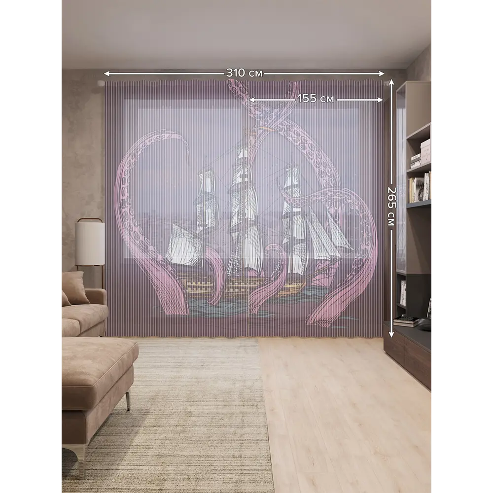 Фото 2 Тюль на шторной ленте Фрегат в гигантских щупальцах 310x265 см рисунок природный цвет фиолетовый