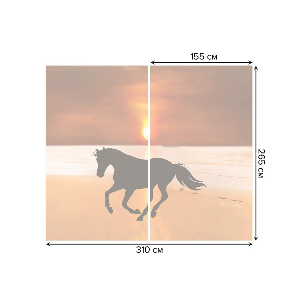 Фото 3 Тюль на шторной ленте Конь на пляже 310x265 см цвет оранжевый