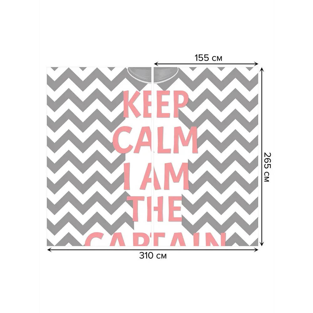 Фото 3 Тюль на шторной ленте Я капитан 310x265 см цвет красный Фото 3 Тюль на шторной ленте Я капитан 310x265 см цвет красный