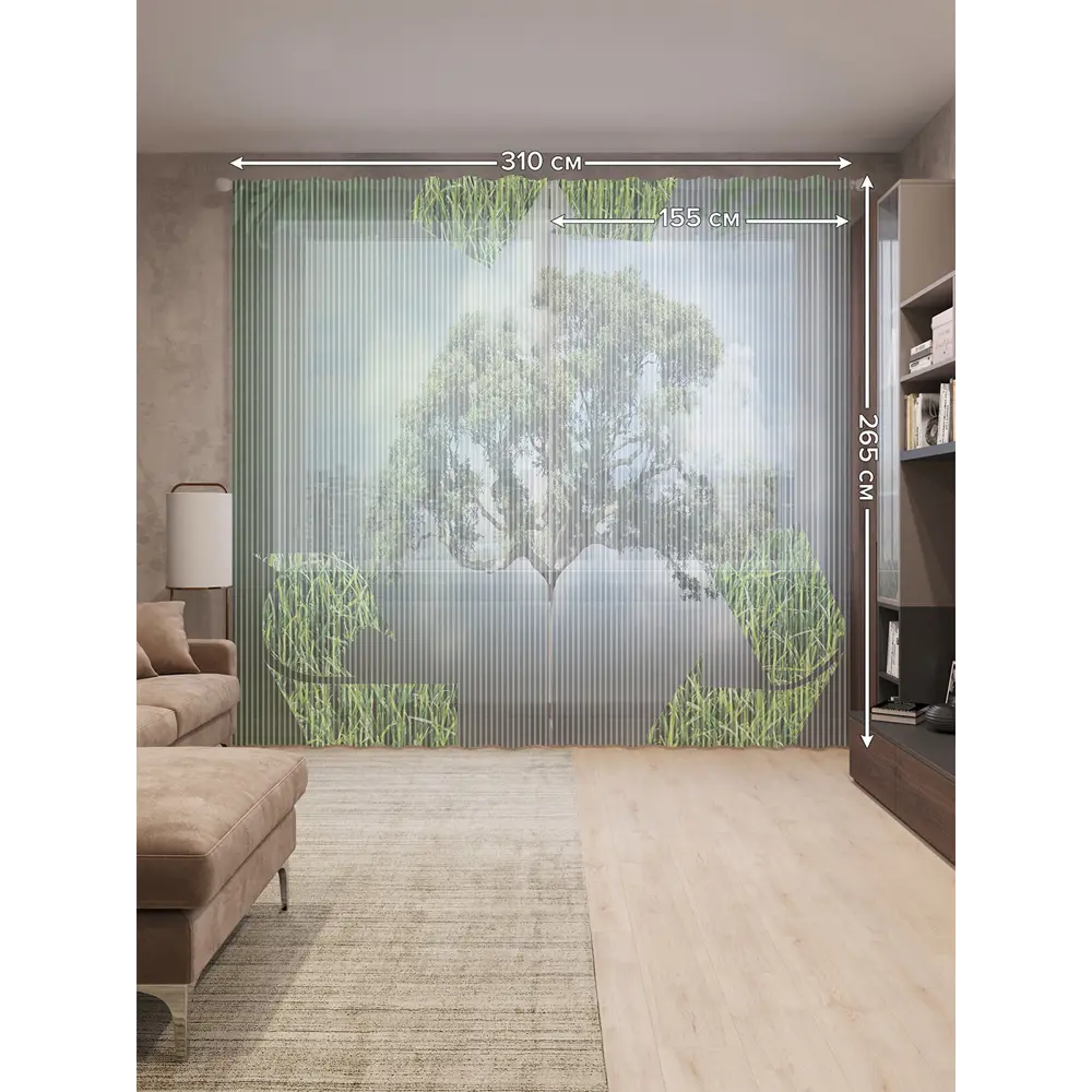 Фото 2 Тюль на шторной ленте Экосистема 310x265 см цвет черный