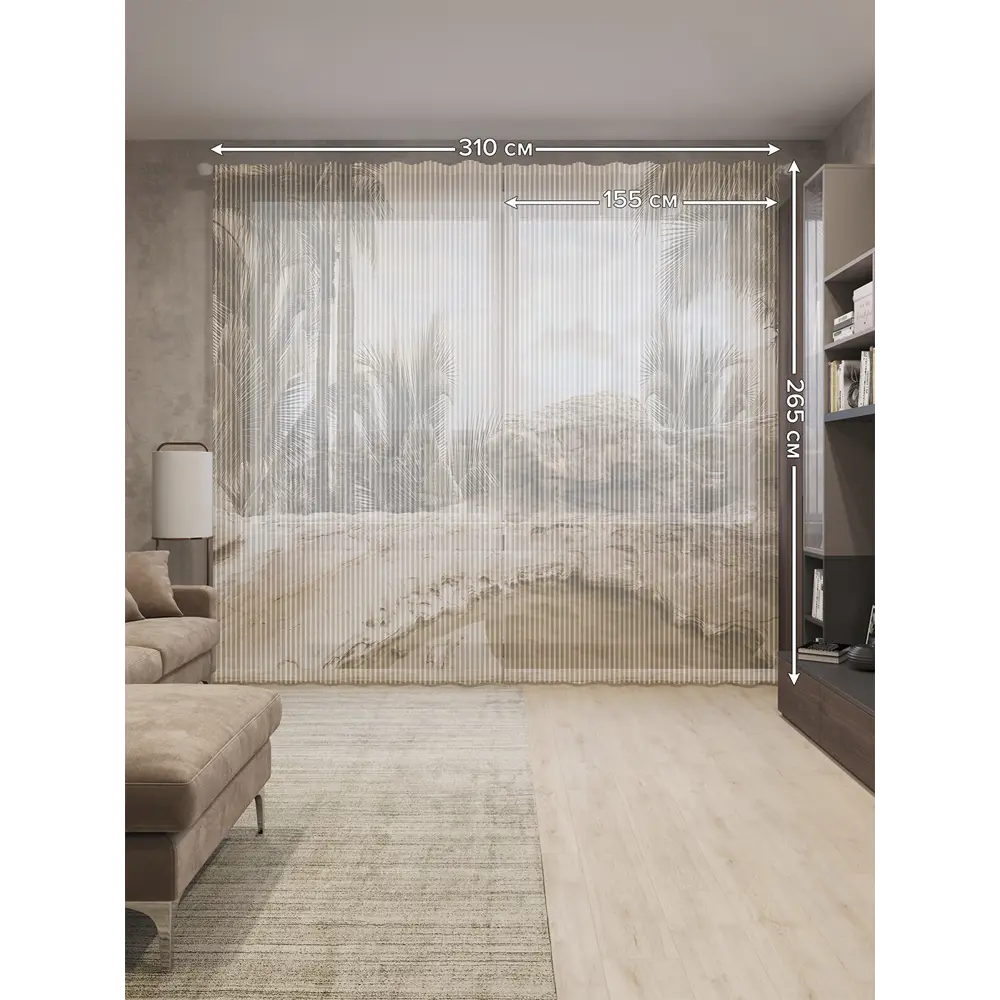 Фото 2 Тюль на шторной ленте Мост через водоем 310x265 см рисунок природный цвет коричневый Фото 2 Тюль на шторной ленте Мост через водоем 310x265 см рисунок природный цвет коричневый